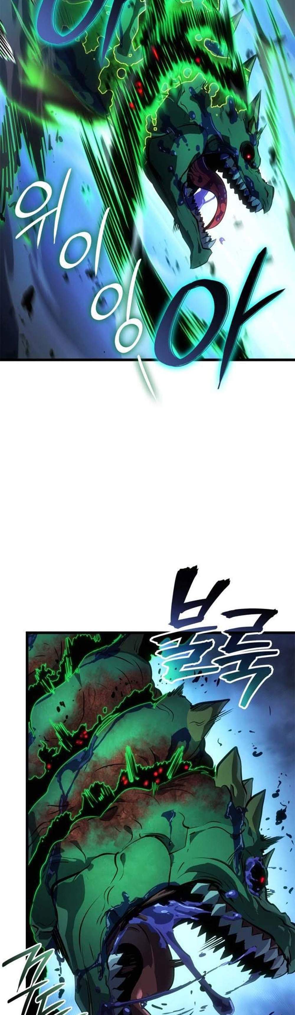 Solo Leveling Ragnarok โซโล่เลเวลลิ่ง แร็คนาร็อค แปลไทย