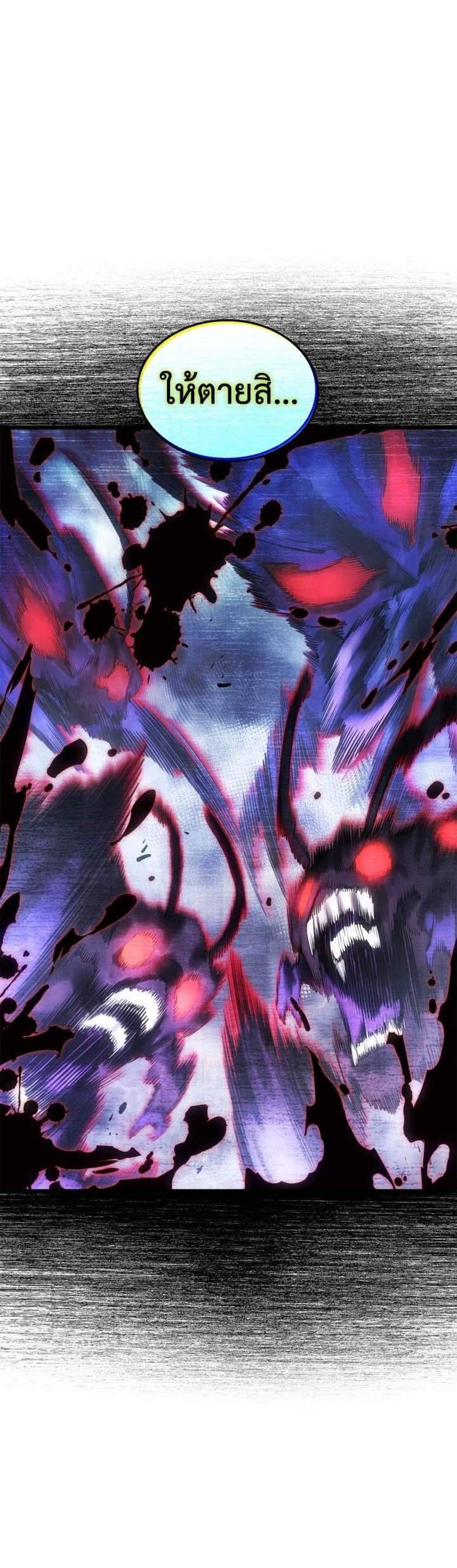 Solo Leveling Ragnarok โซโล่เลเวลลิ่ง แร็คนาร็อค แปลไทย