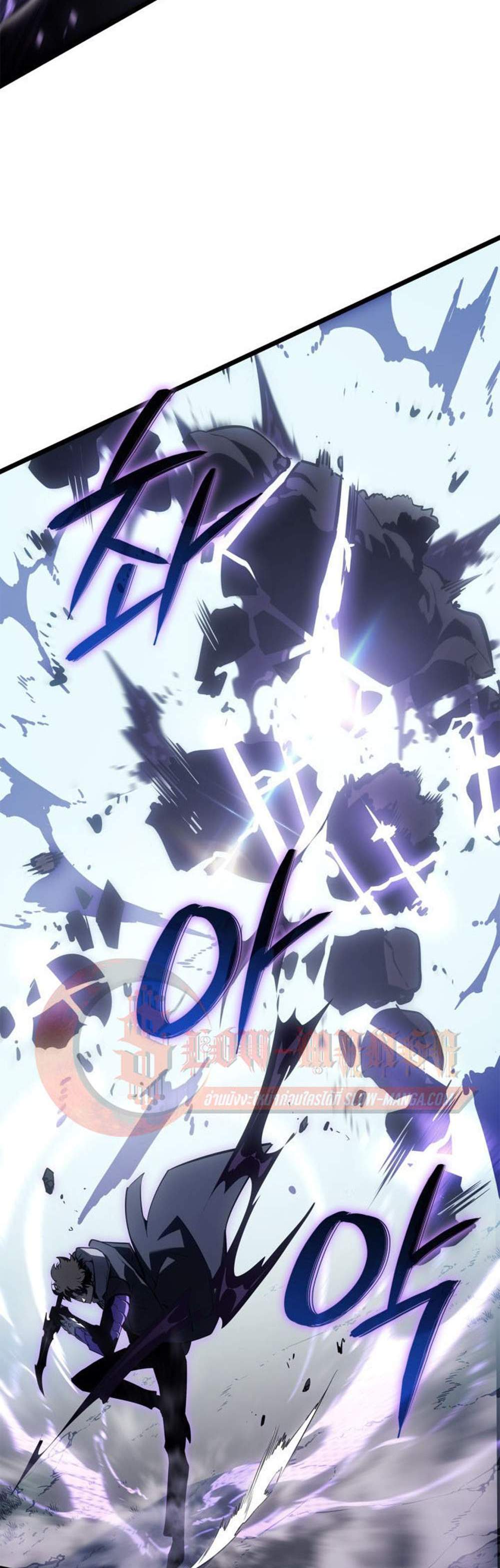 Solo Leveling Ragnarok โซโล่เลเวลลิ่ง แร็คนาร็อค แปลไทย