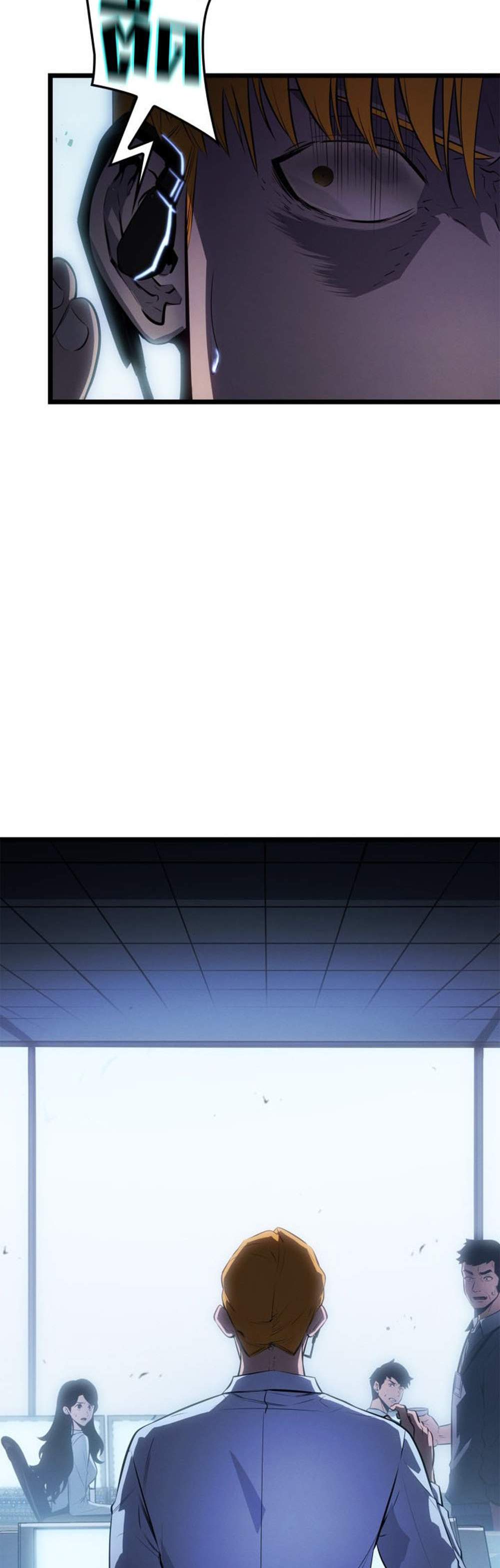 Solo Leveling Ragnarok โซโล่เลเวลลิ่ง แร็คนาร็อค แปลไทย