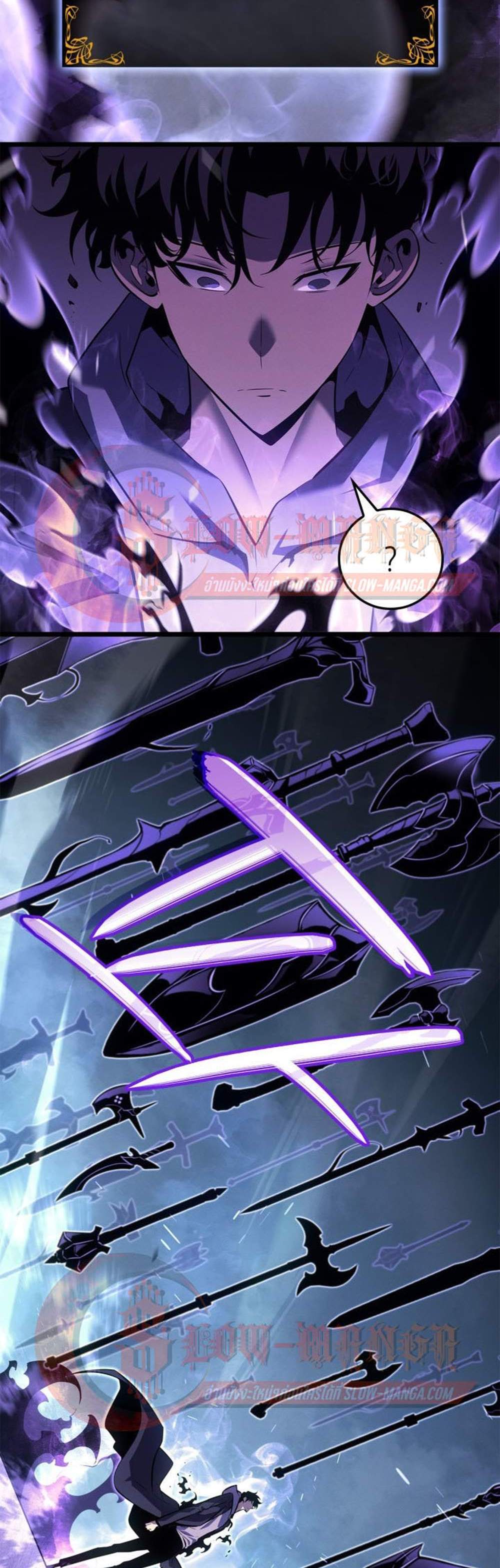 Solo Leveling Ragnarok โซโล่เลเวลลิ่ง แร็คนาร็อค แปลไทย