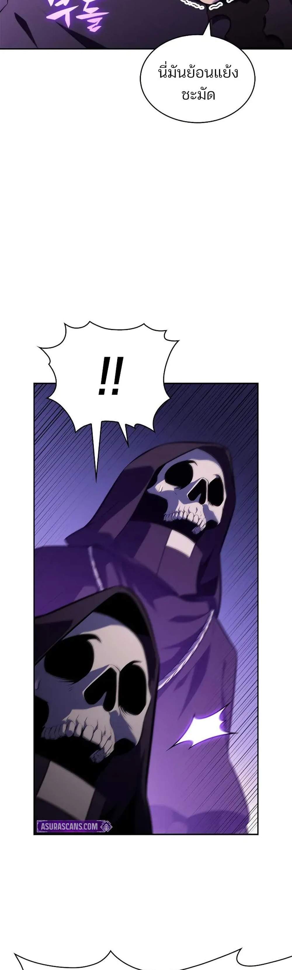 Solo Max-Level Newbie ผู้เล่นหน้าใหม่เลเวลแมกซ์ แปลไทย