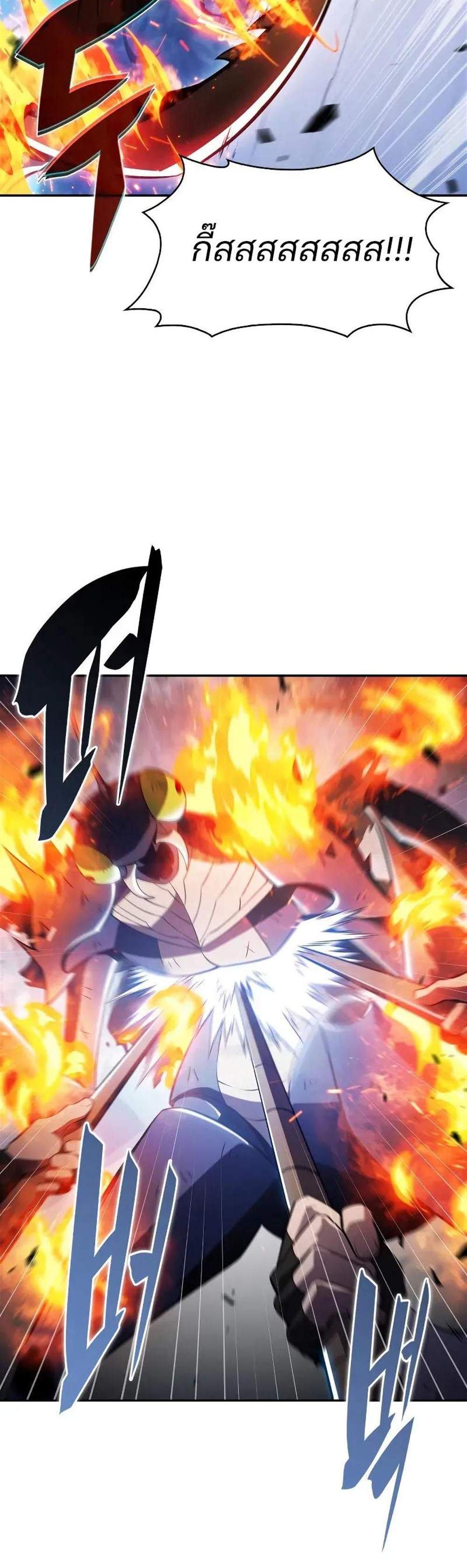 Solo Max-Level Newbie ผู้เล่นหน้าใหม่เลเวลแมกซ์ แปลไทย