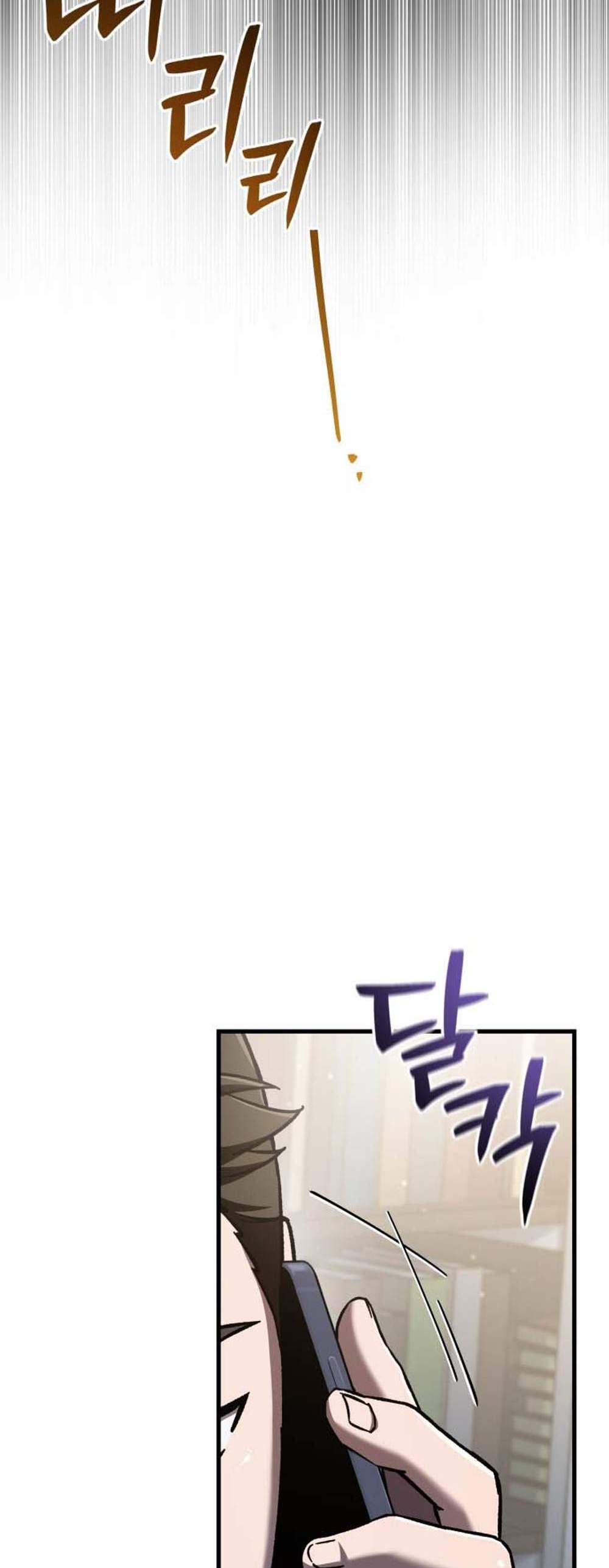 Solo Resurrection แปลไทย