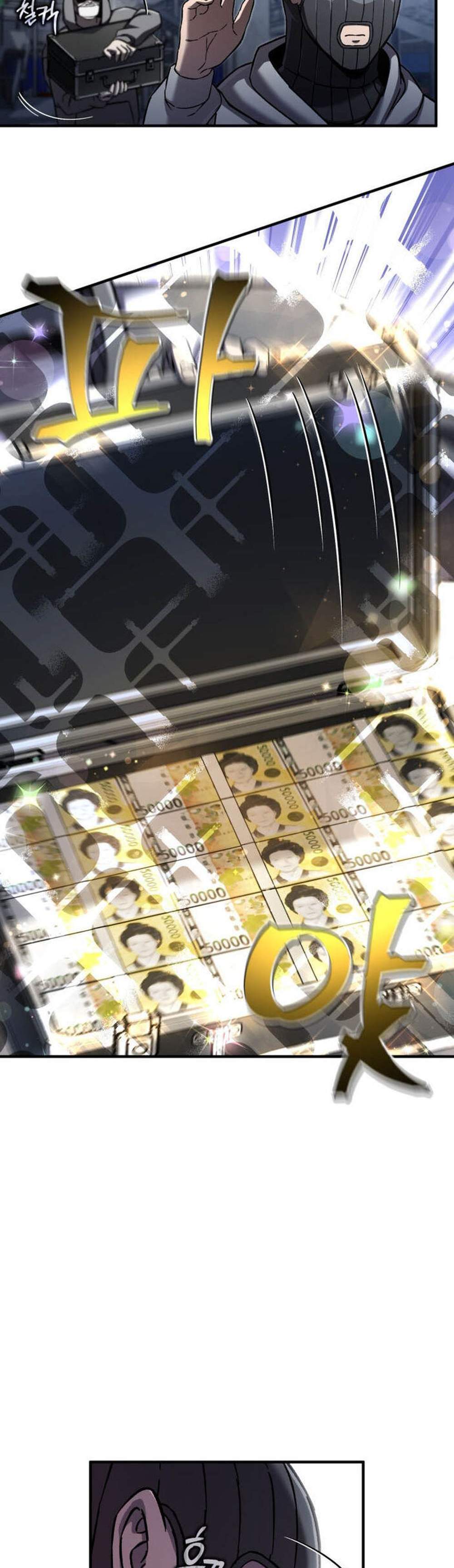 Solo Resurrection แปลไทย