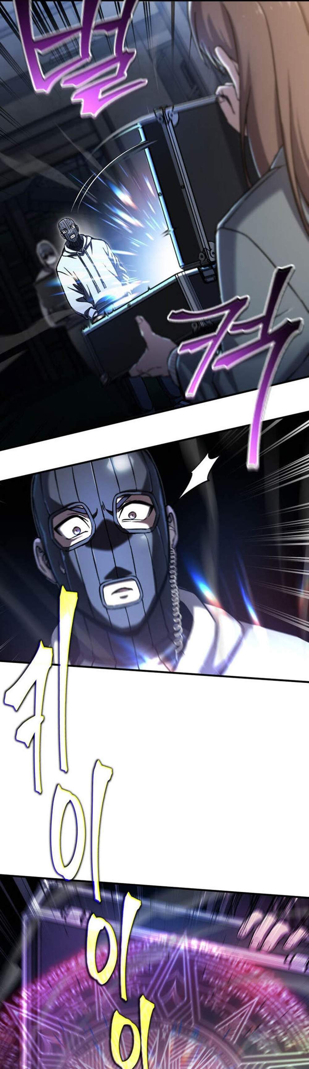 Solo Resurrection แปลไทย