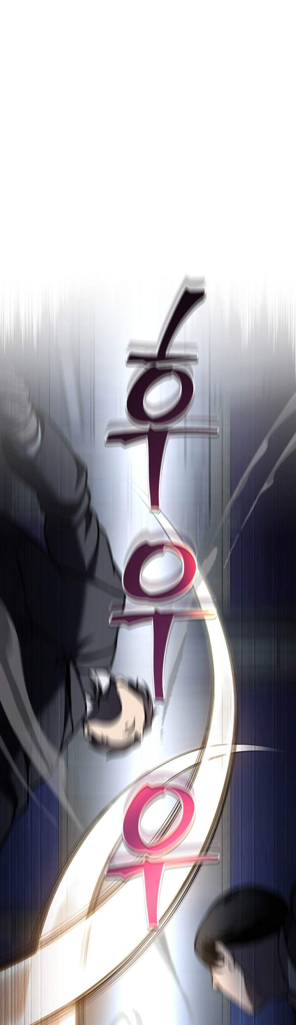 Solo Resurrection แปลไทย