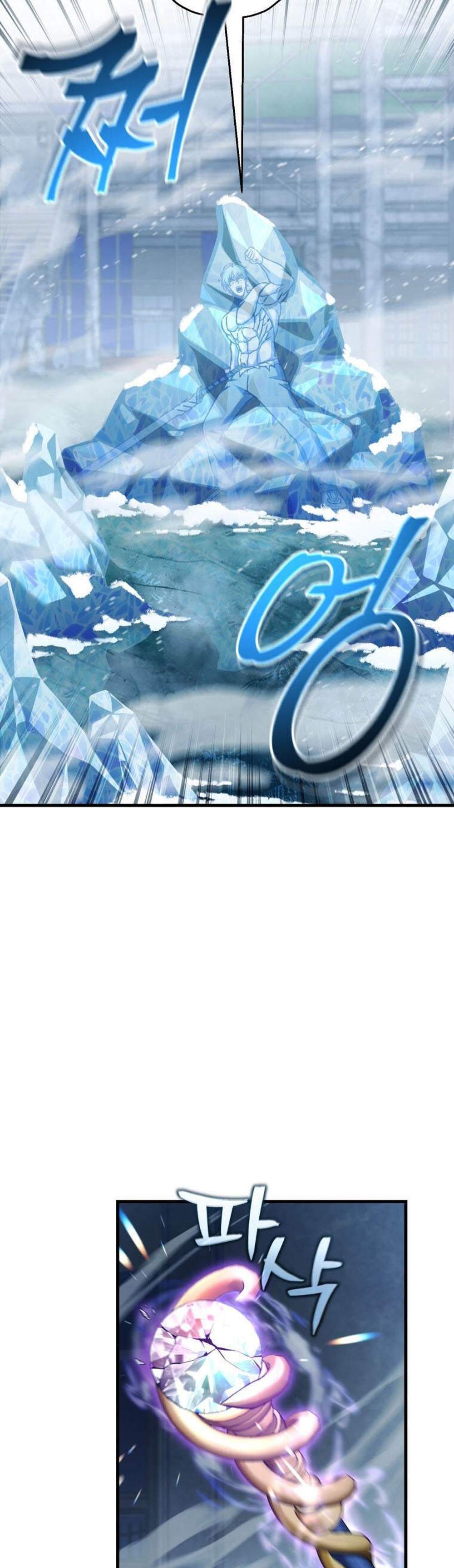 Solo Resurrection แปลไทย