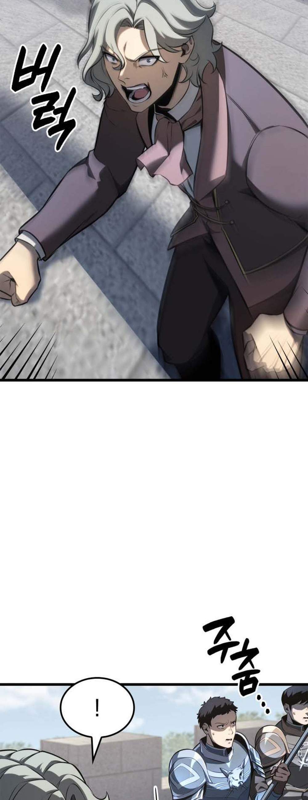 The Count’s Youngest Son is A Player แปลไทย