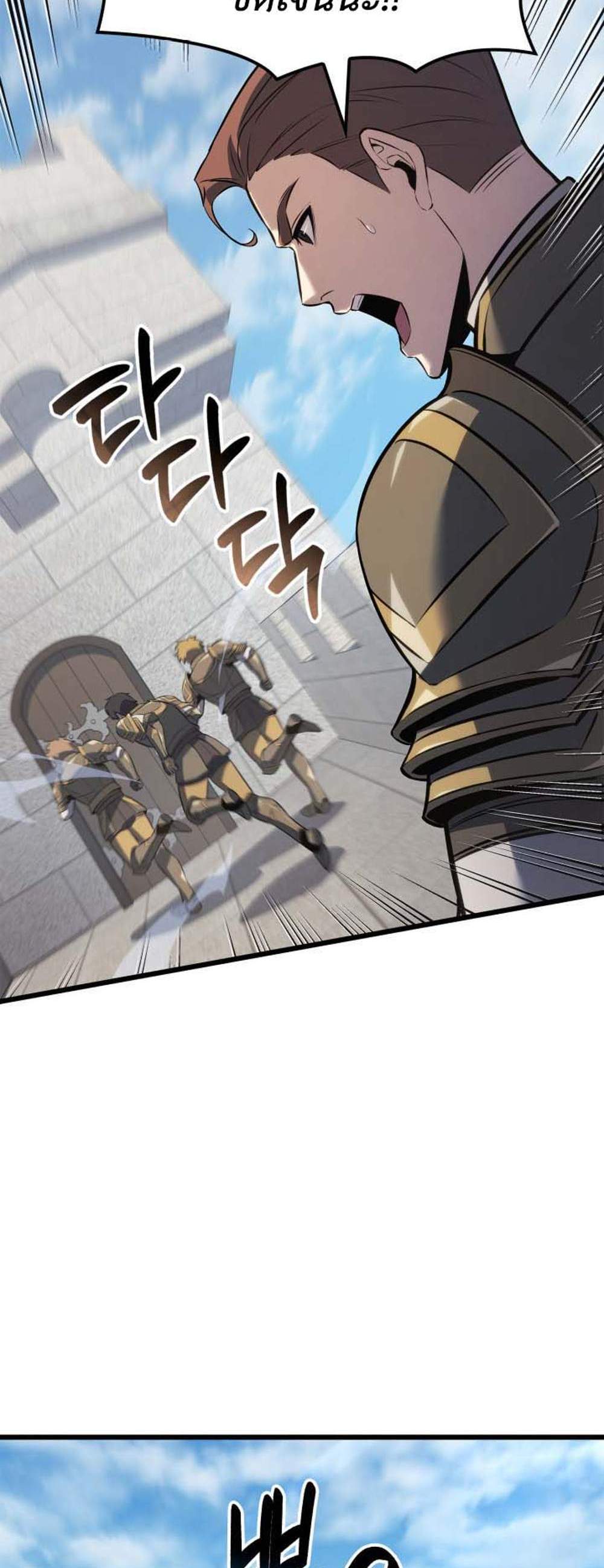 The Count’s Youngest Son is A Player แปลไทย