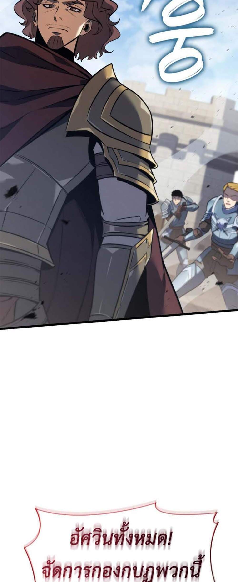 The Count’s Youngest Son is A Player แปลไทย