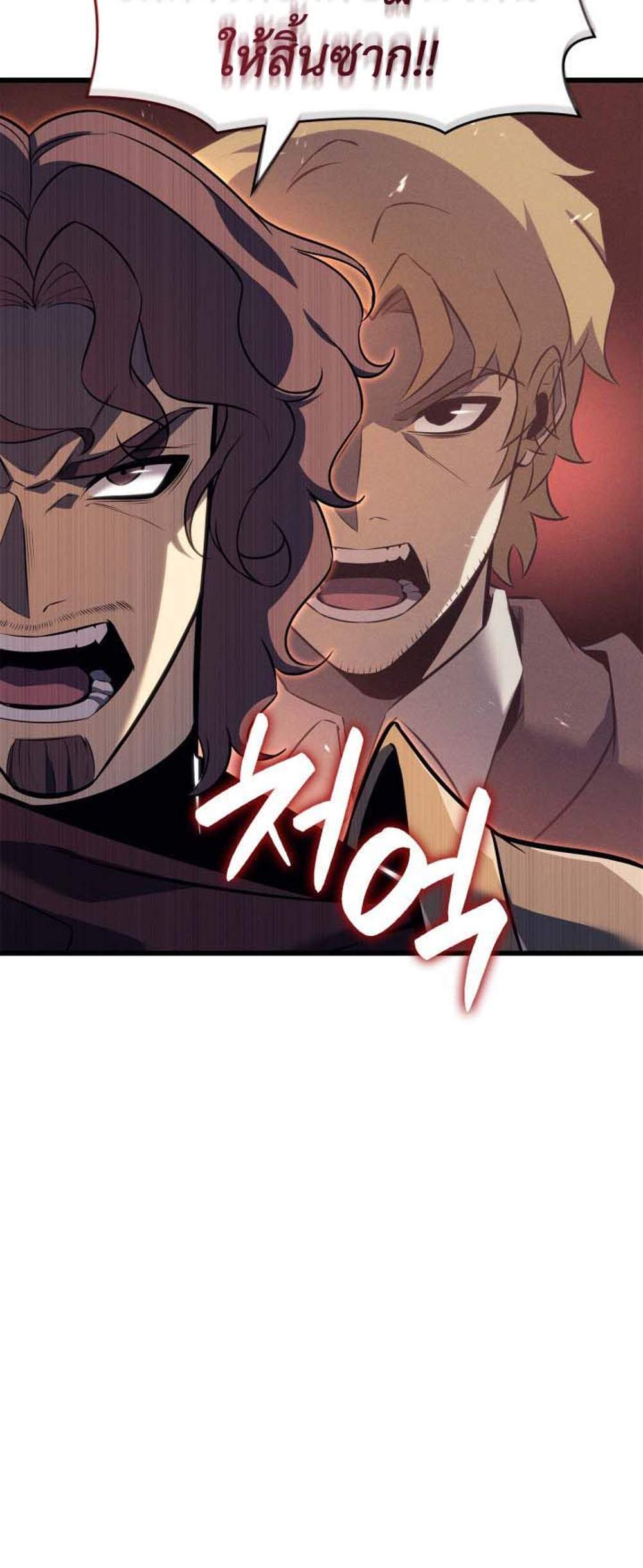 The Count’s Youngest Son is A Player แปลไทย