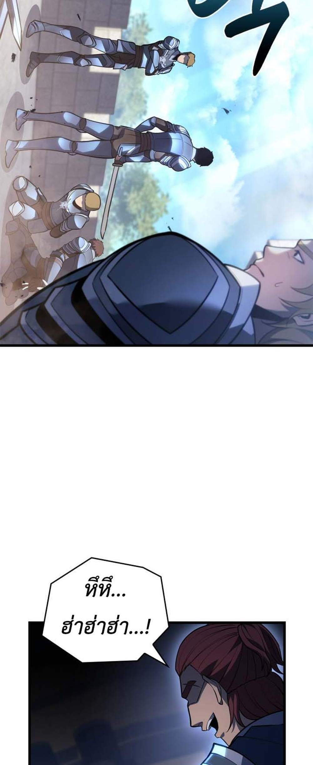 The Count’s Youngest Son is A Player แปลไทย