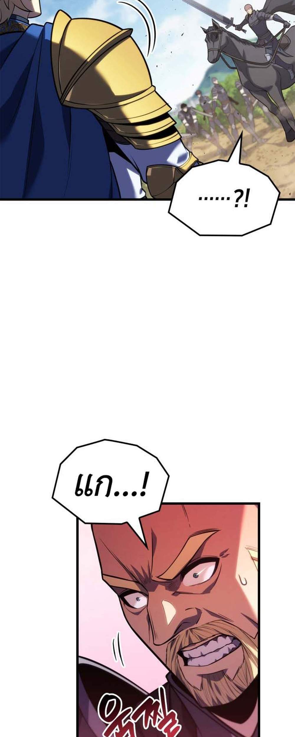 The Count’s Youngest Son is A Player แปลไทย