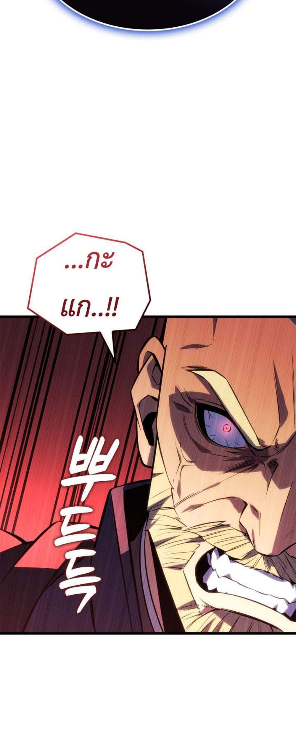 The Count’s Youngest Son is A Player แปลไทย