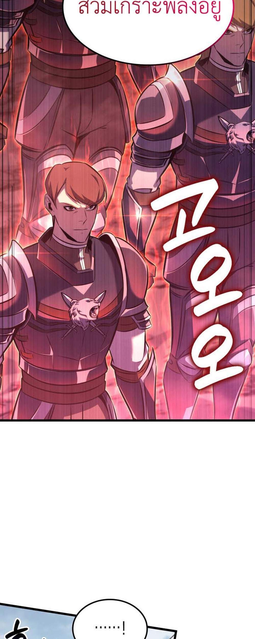 The Count’s Youngest Son is A Player แปลไทย