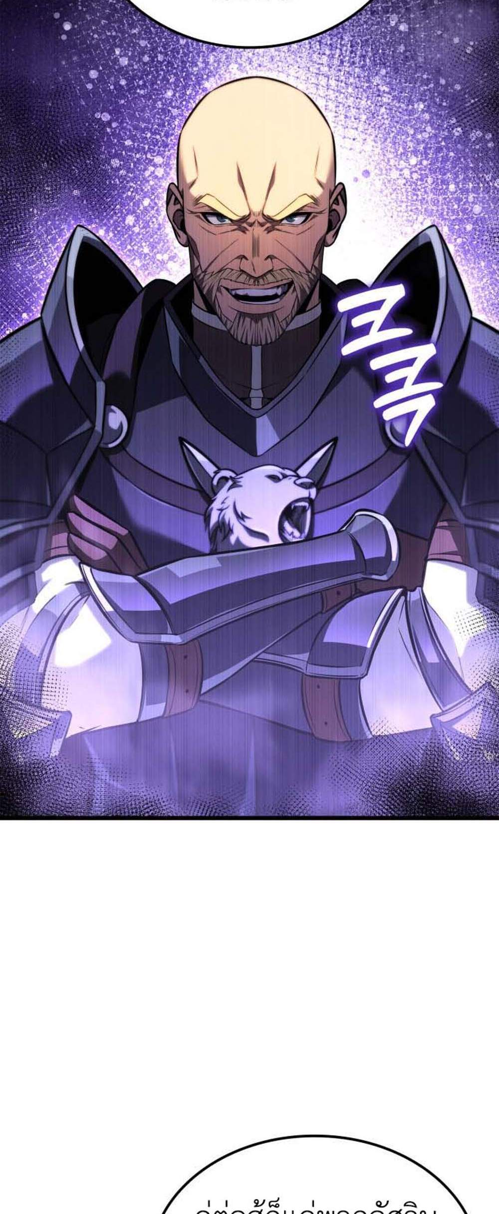 The Count’s Youngest Son is A Player แปลไทย