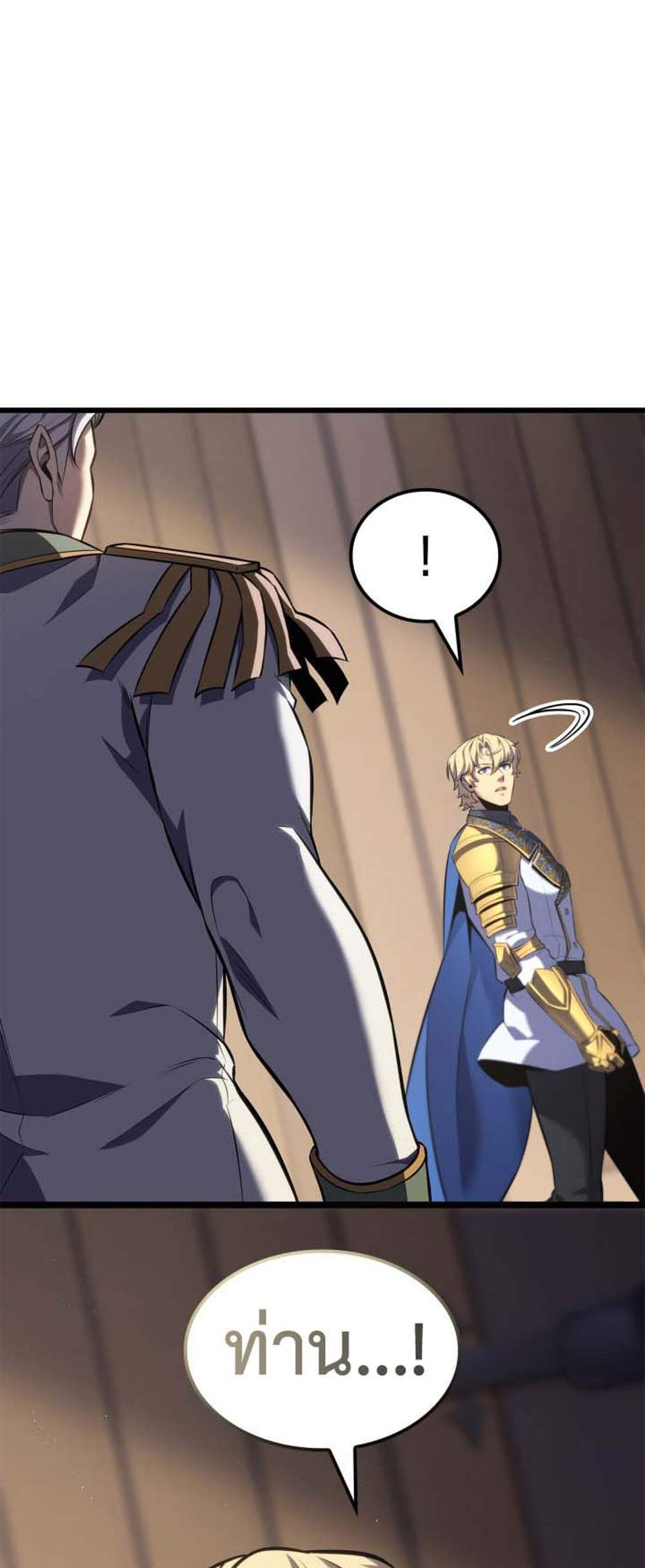 The Count’s Youngest Son is A Player แปลไทย