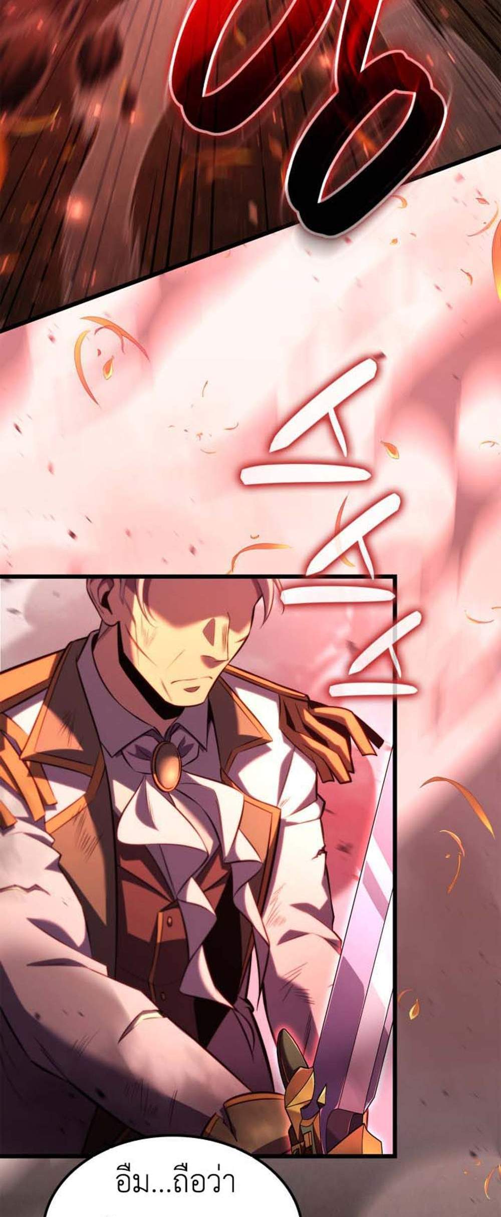 The Count’s Youngest Son is A Player แปลไทย