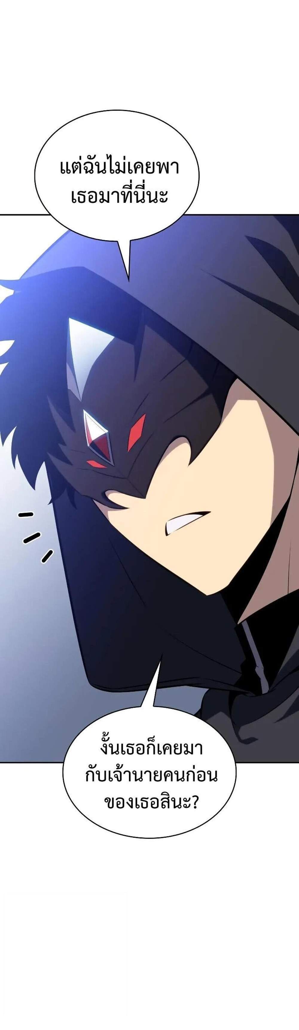 The Regressed Son of a Duke is an Assassin แปลไทย