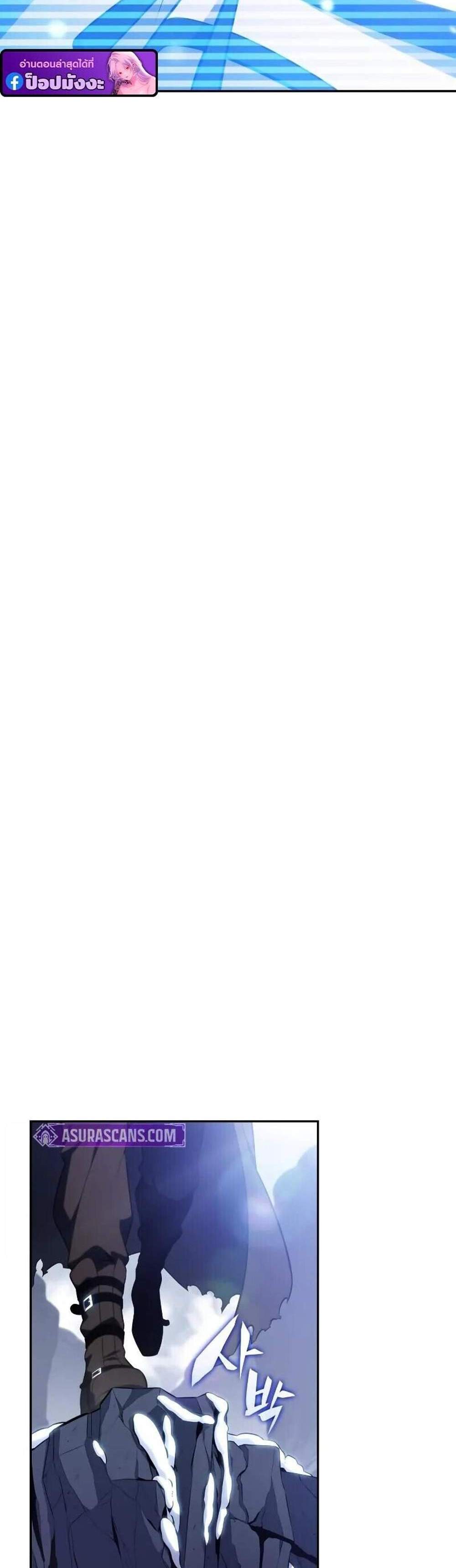 The Regressed Son of a Duke is an Assassin แปลไทย