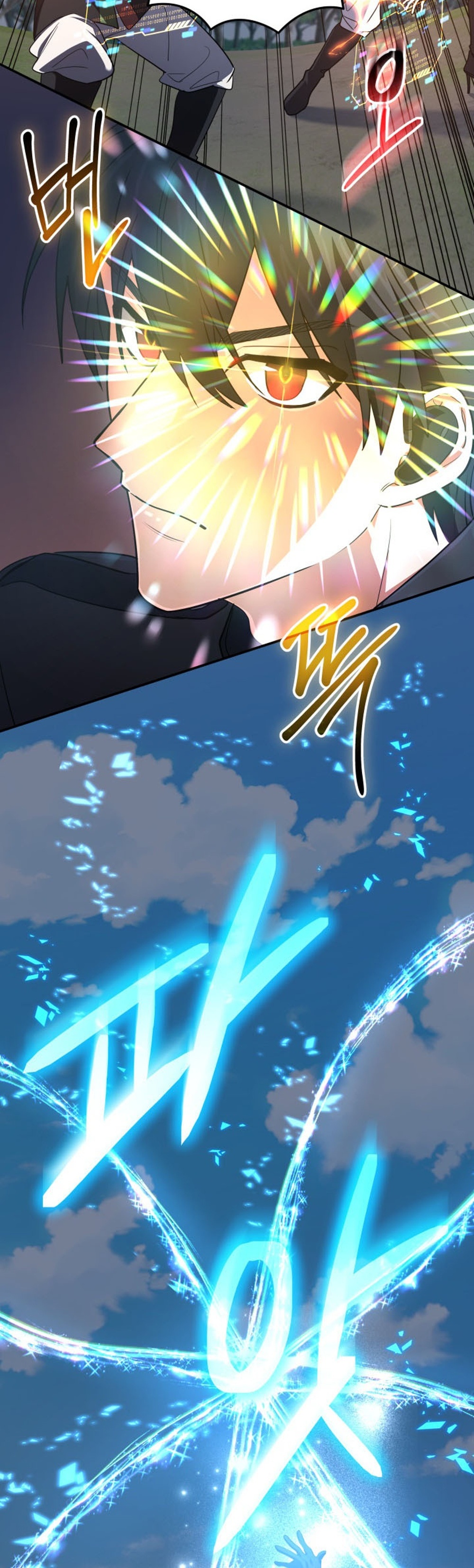 The Return of the Mythical Archmage แปลไทย