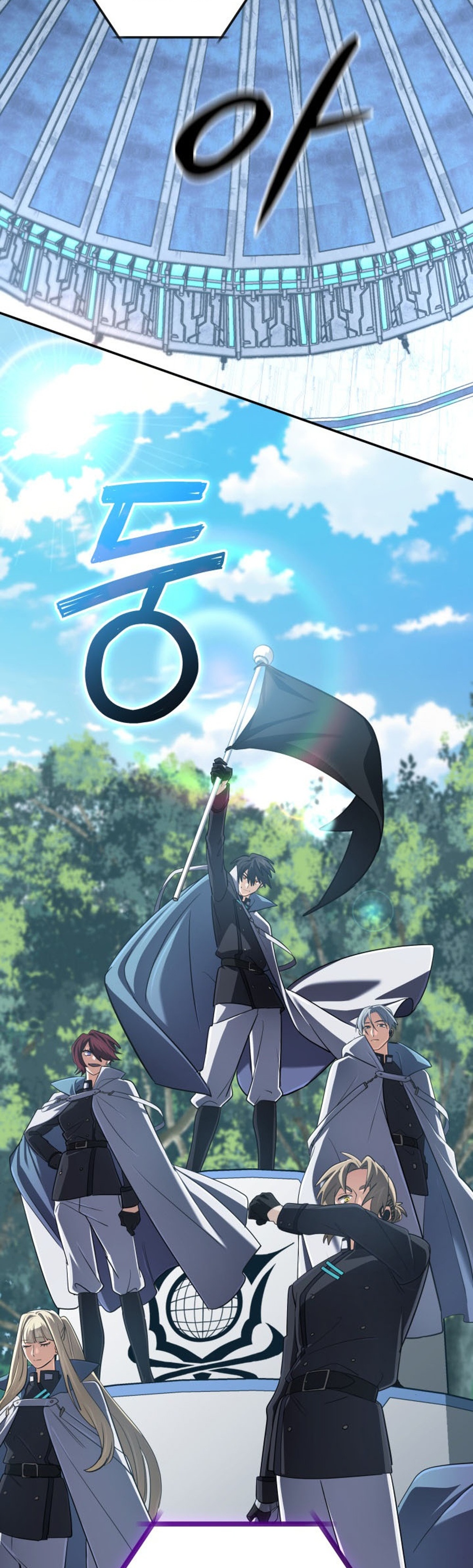 The Return of the Mythical Archmage แปลไทย