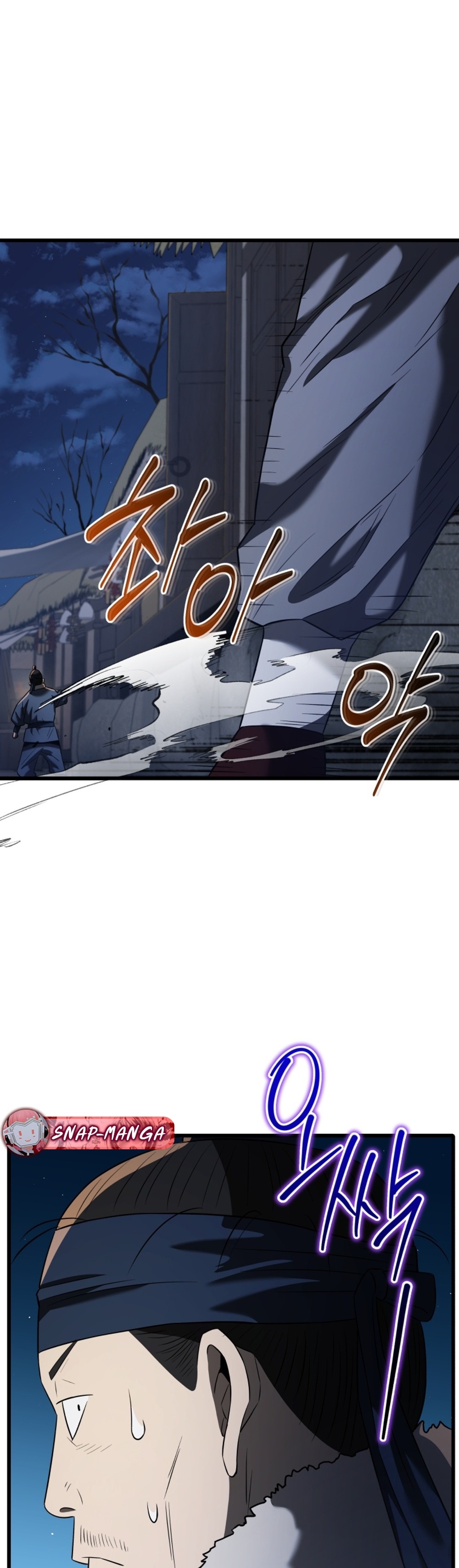 Black Coperation Joseon แปลไทย