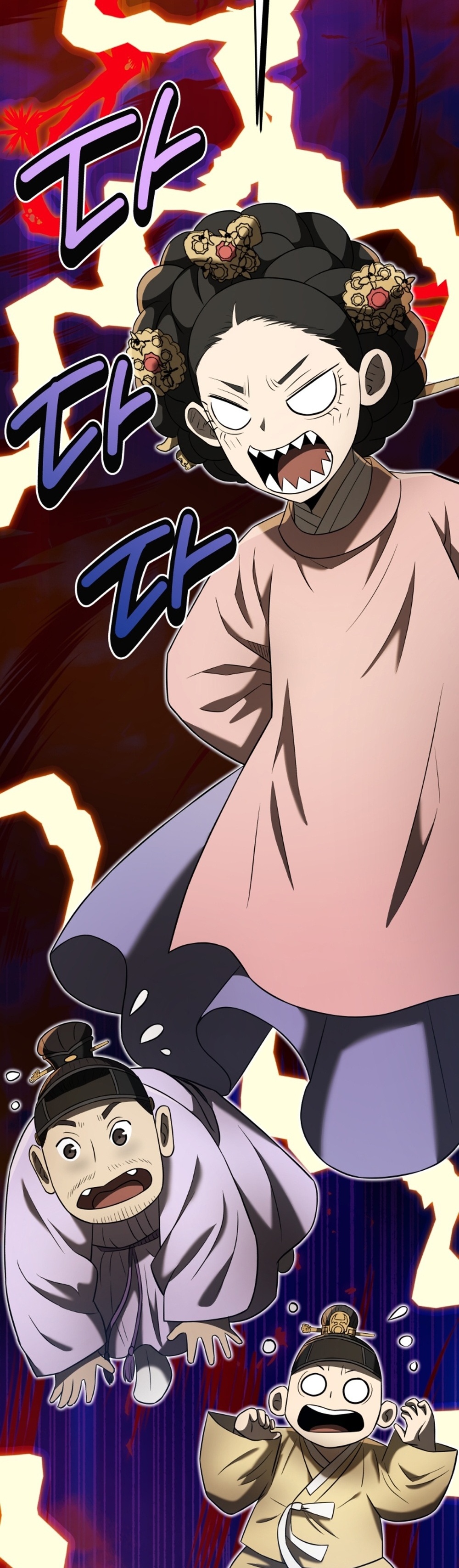 Black Coperation Joseon แปลไทย