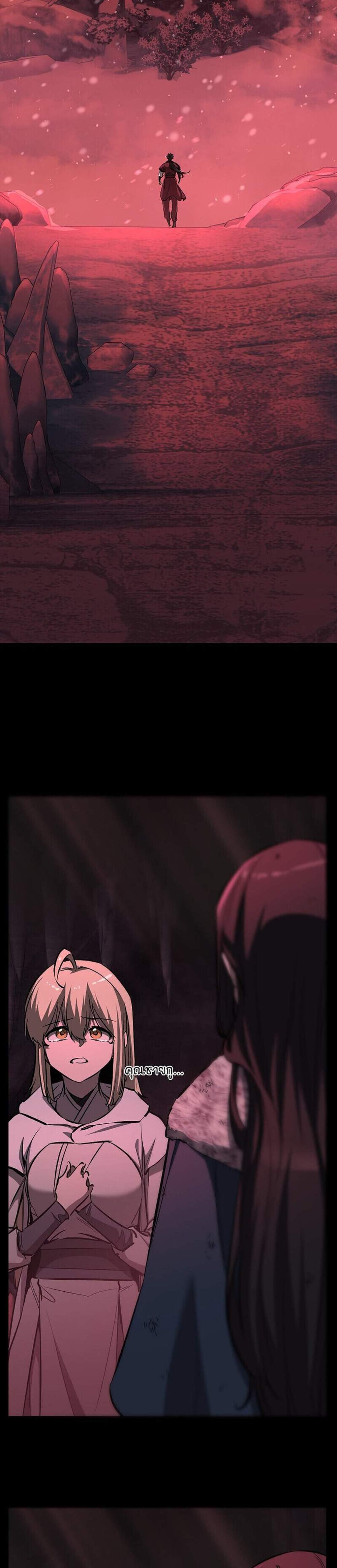 Childhood Friend of the Zenith สหายวัยเยาว์ของข้าแข็งแกร่งที่สุดในใต้หล้า แปลไทย