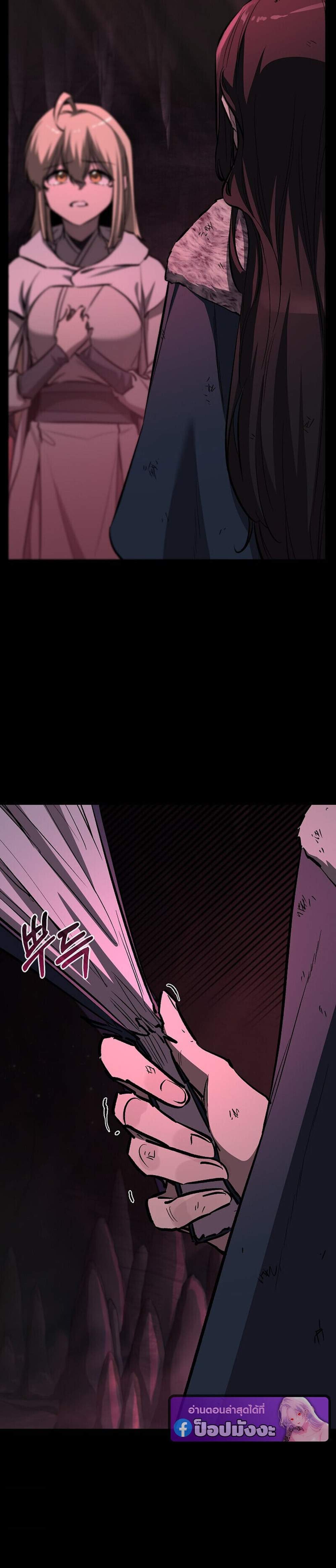 Childhood Friend of the Zenith สหายวัยเยาว์ของข้าแข็งแกร่งที่สุดในใต้หล้า แปลไทย