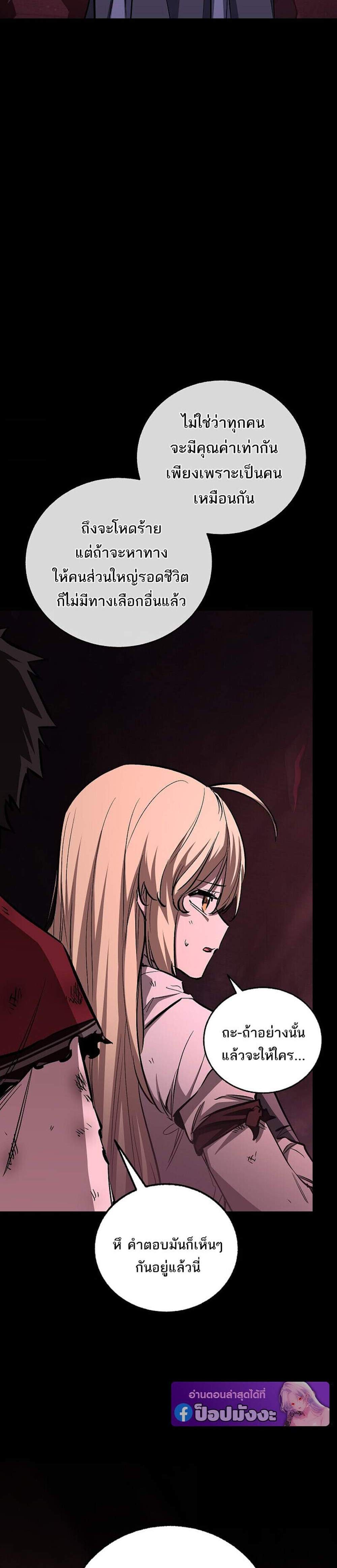 Childhood Friend of the Zenith สหายวัยเยาว์ของข้าแข็งแกร่งที่สุดในใต้หล้า แปลไทย