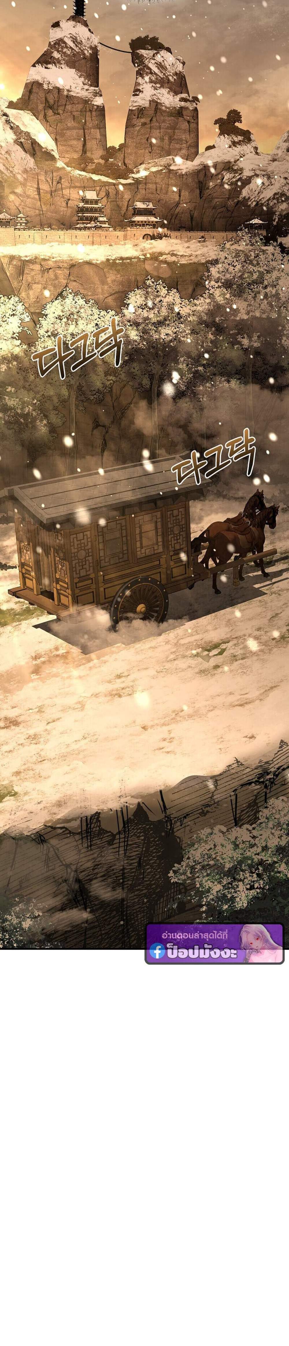 Childhood Friend of the Zenith สหายวัยเยาว์ของข้าแข็งแกร่งที่สุดในใต้หล้า แปลไทย