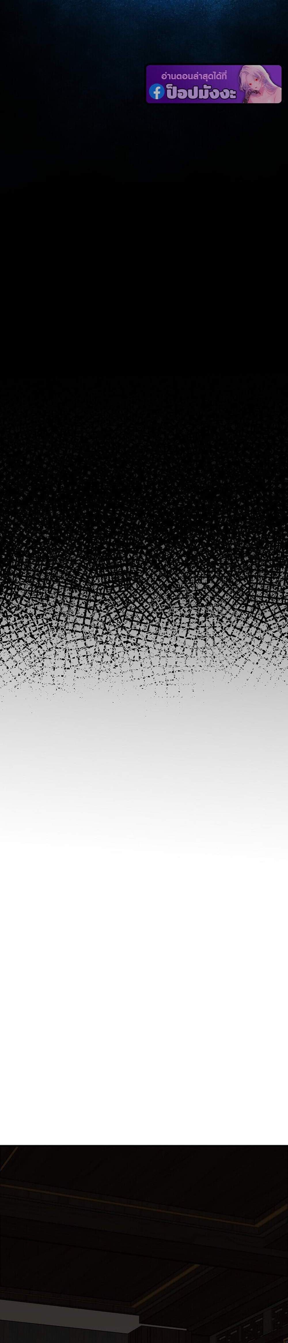 Childhood Friend of the Zenith สหายวัยเยาว์ของข้าแข็งแกร่งที่สุดในใต้หล้า แปลไทย