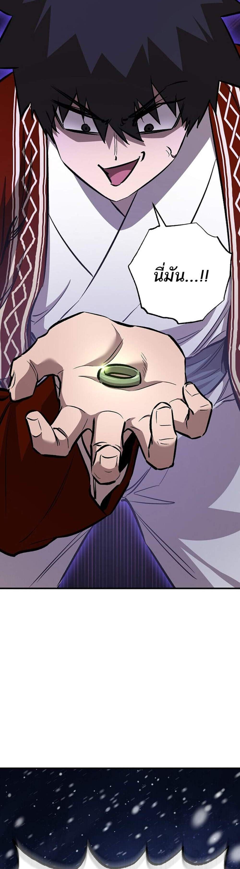 Childhood Friend of the Zenith สหายวัยเยาว์ของข้าแข็งแกร่งที่สุดในใต้หล้า แปลไทย