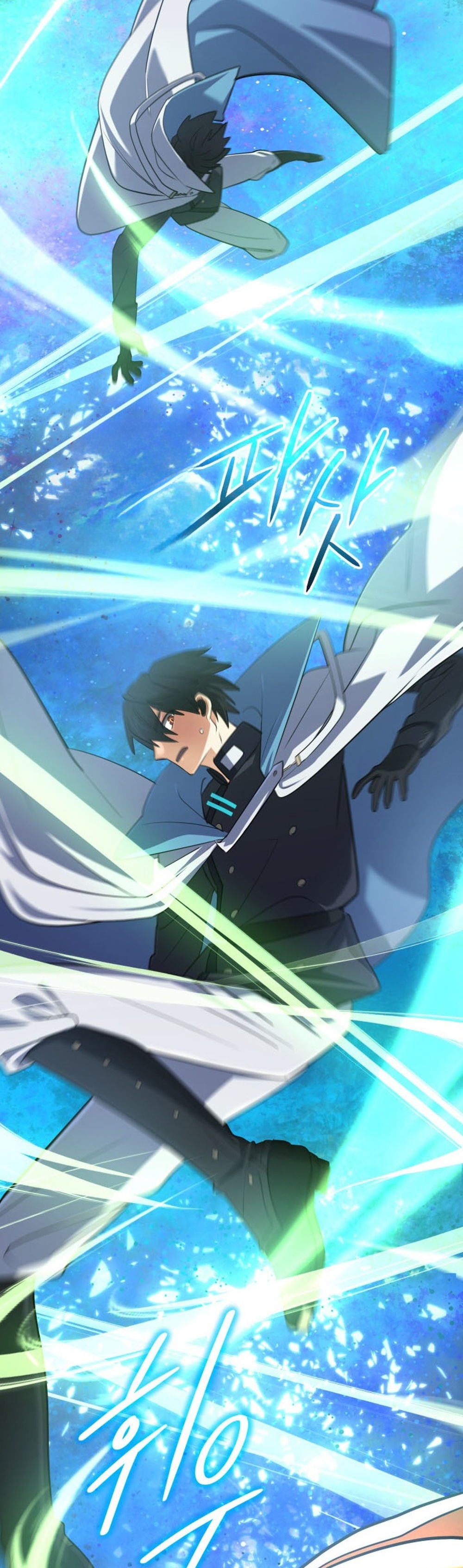 The Return of the Mythical Archmage แปลไทย