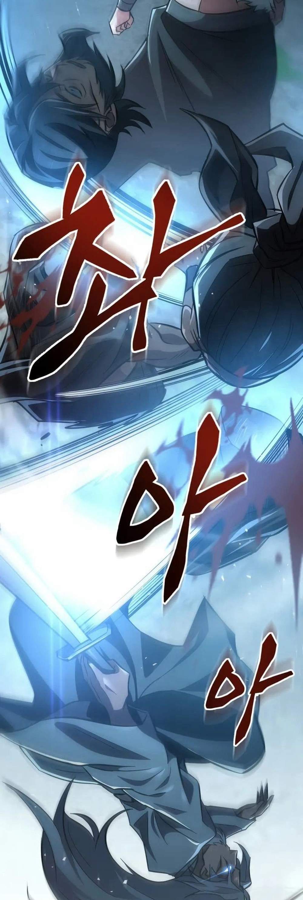 Heavenly Inquisition Sword แปลไทย