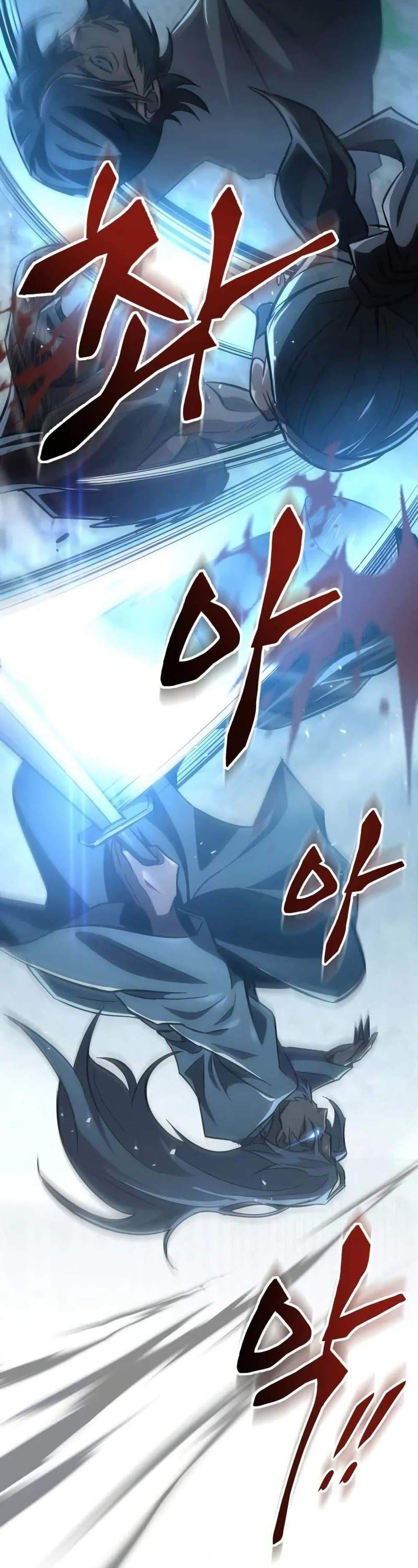 Heavenly Inquisition Sword แปลไทย