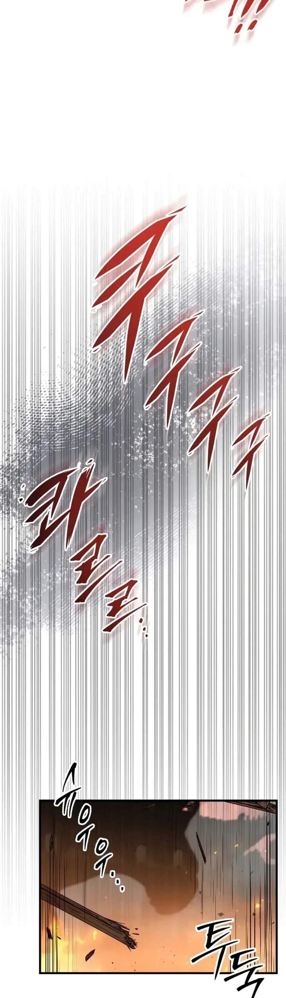 Heavenly Inquisition Sword แปลไทย