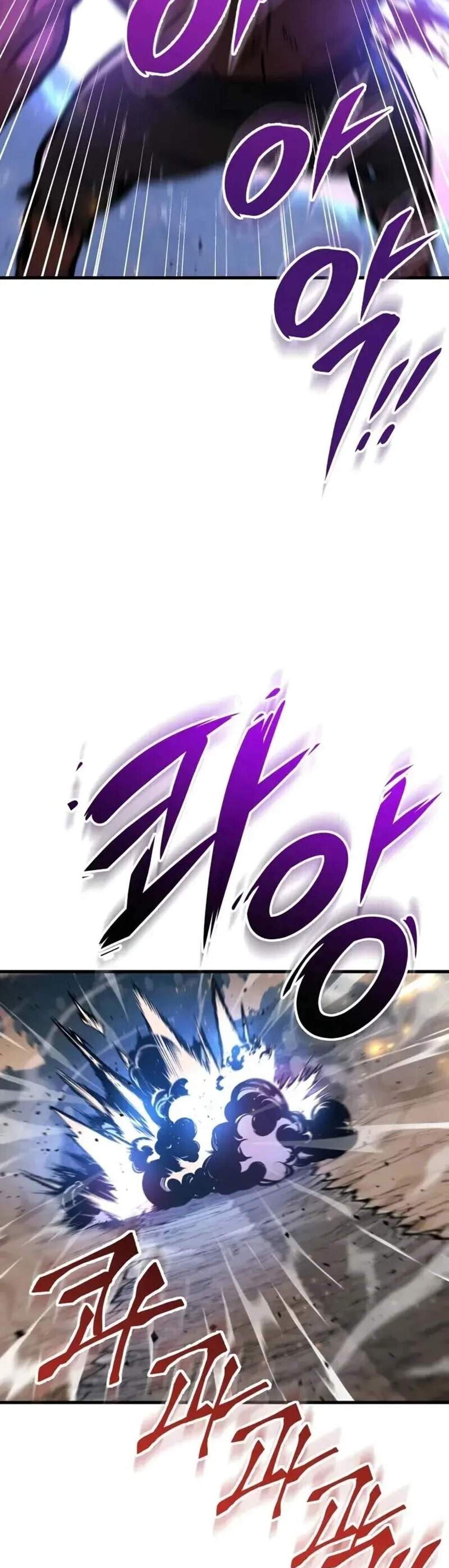 Heavenly Inquisition Sword แปลไทย