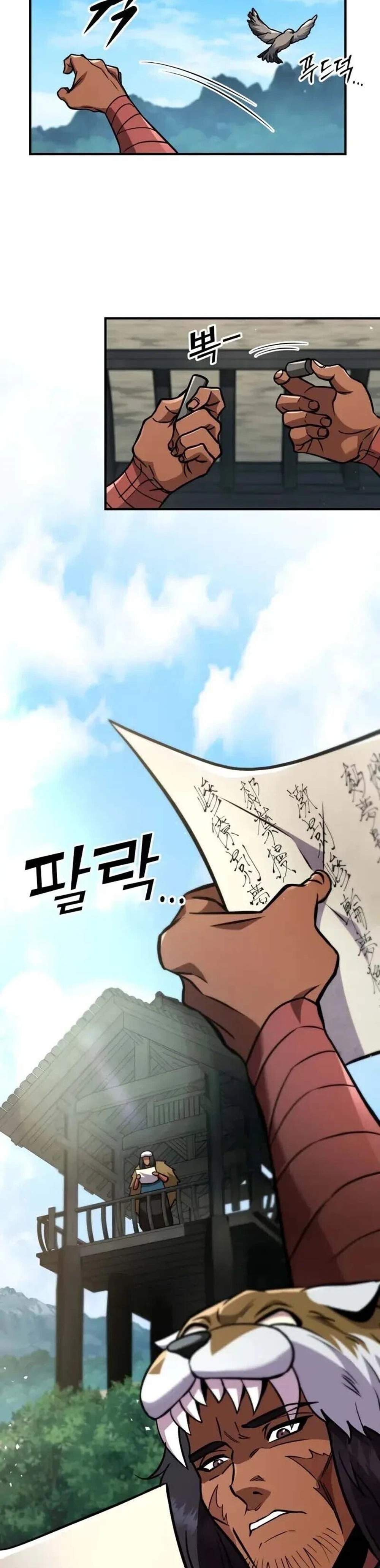 Heavenly Inquisition Sword แปลไทย