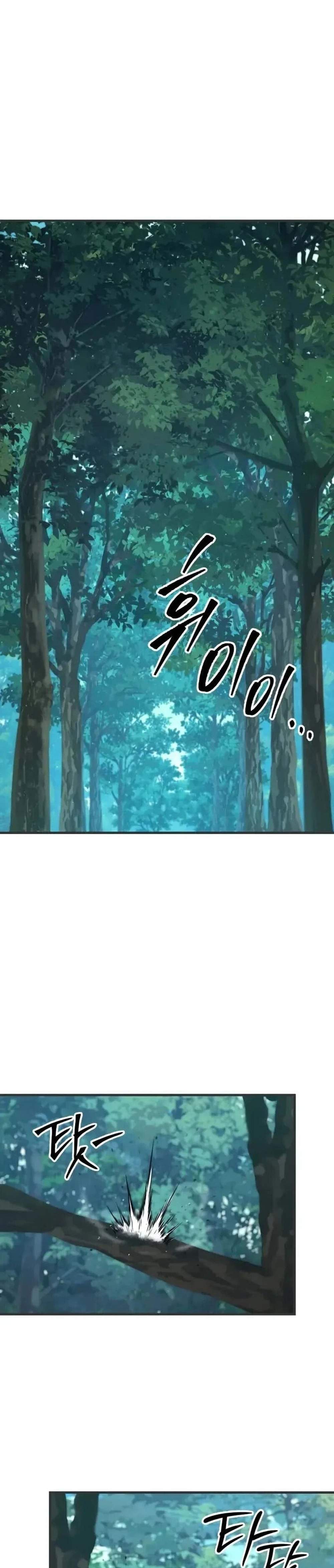 Heavenly Inquisition Sword แปลไทย