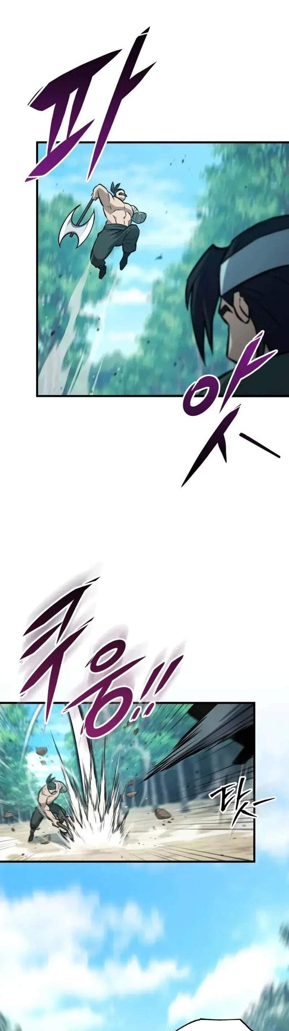 Heavenly Inquisition Sword แปลไทย