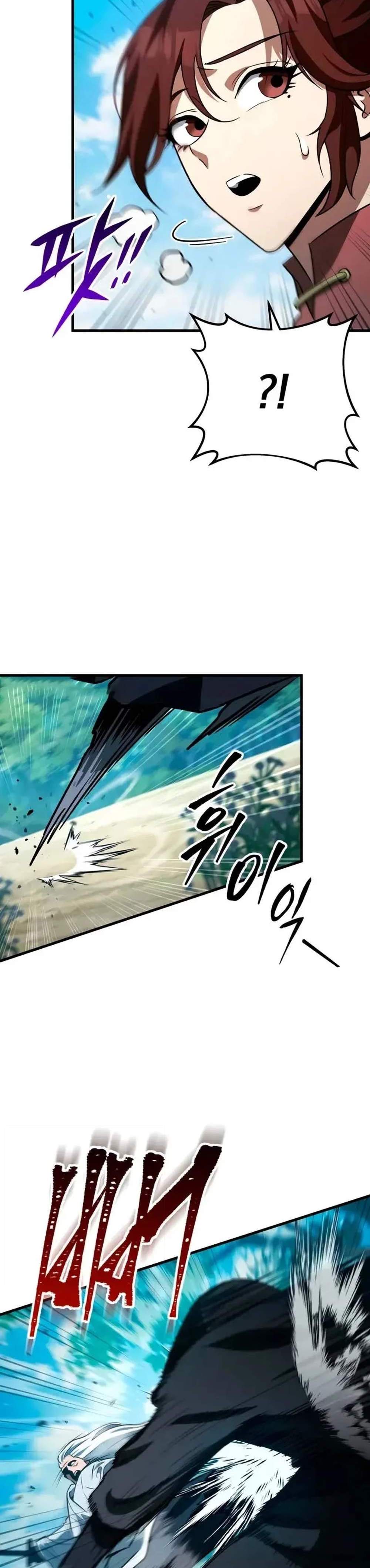 Heavenly Inquisition Sword แปลไทย