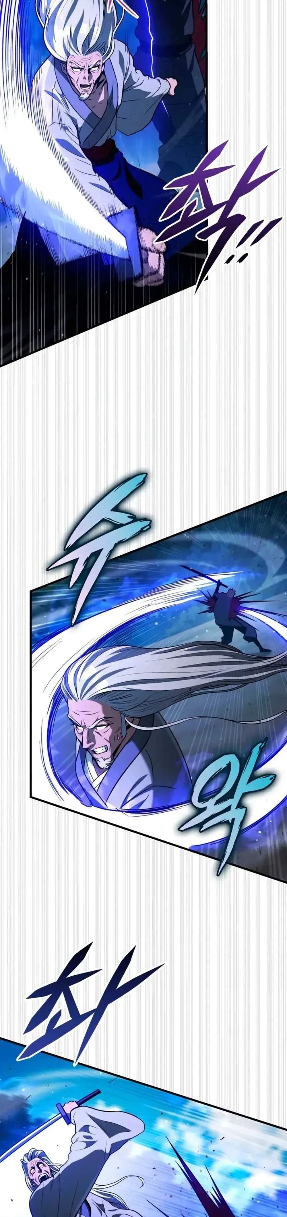 Heavenly Inquisition Sword แปลไทย