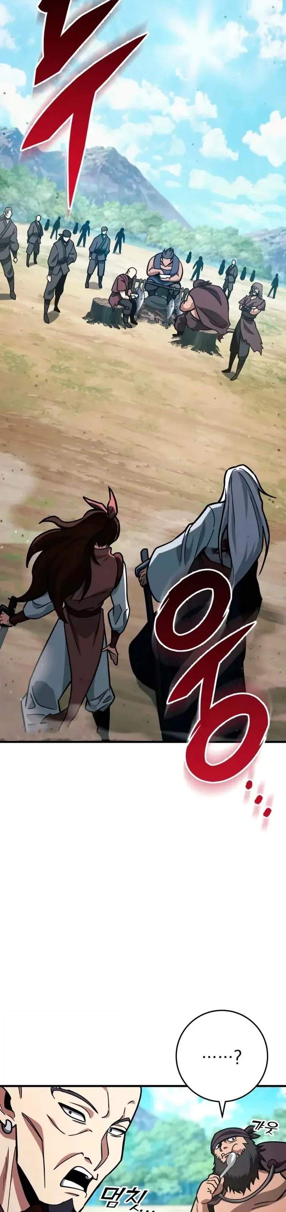 Heavenly Inquisition Sword แปลไทย