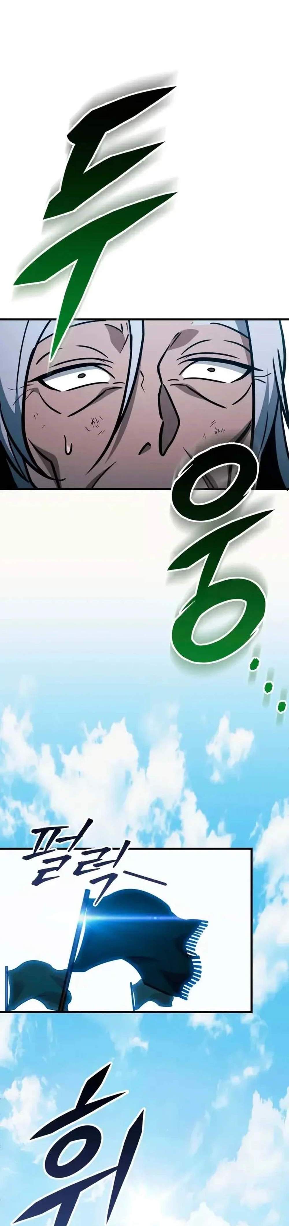 Heavenly Inquisition Sword แปลไทย