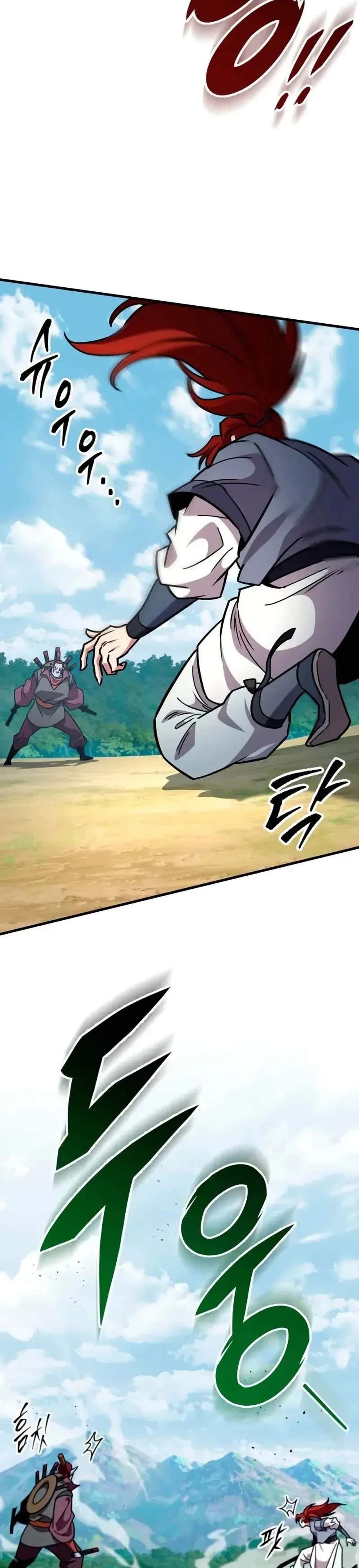 Heavenly Inquisition Sword แปลไทย