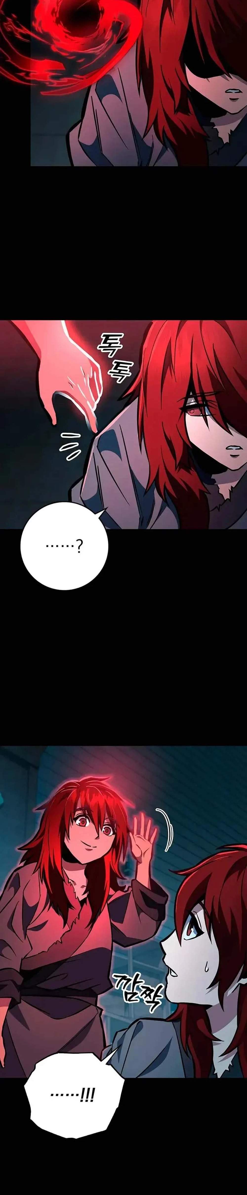 Heavenly Inquisition Sword แปลไทย