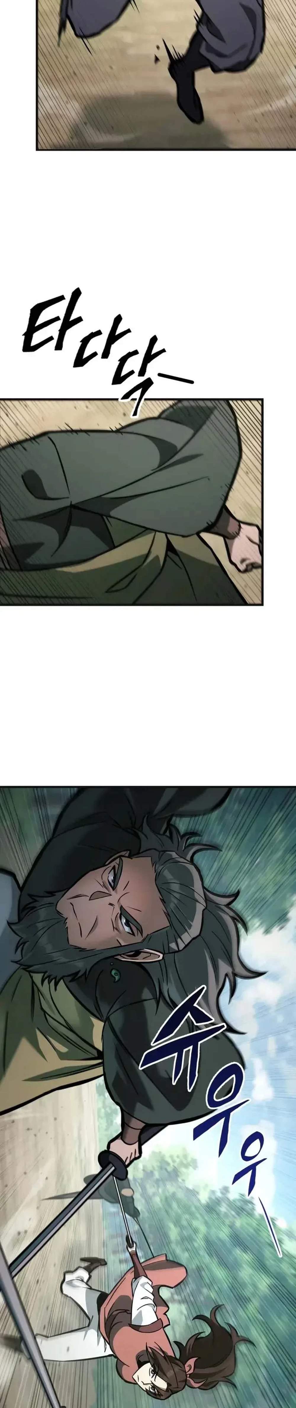 Heavenly Inquisition Sword แปลไทย